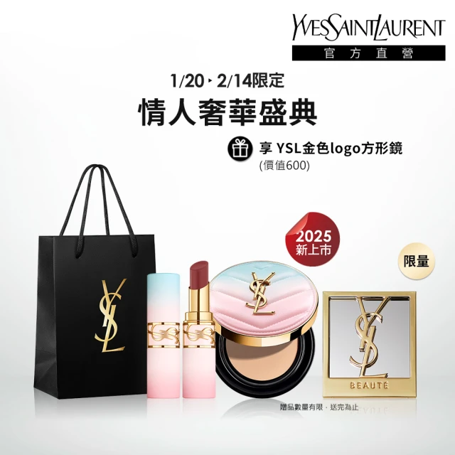 SHISEIDO 資生堂東京櫃 雪花香氛魔法盒2023 25