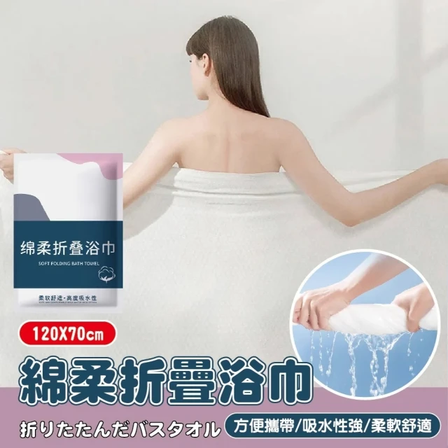 星紅織品 ☆金香吸水速乾純棉浴巾-2入(粉色/紫色-2色任選