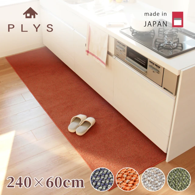 fujidinosfujidinos 日本製廚房長條地墊60×240cm(可機洗/厚度6mm/吸水防滑設計)