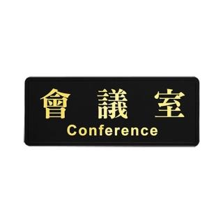【W.I.P 臺灣聯合】1800系列 高階 金字 標示牌 12X30CM 會議室 /個 NO.1805