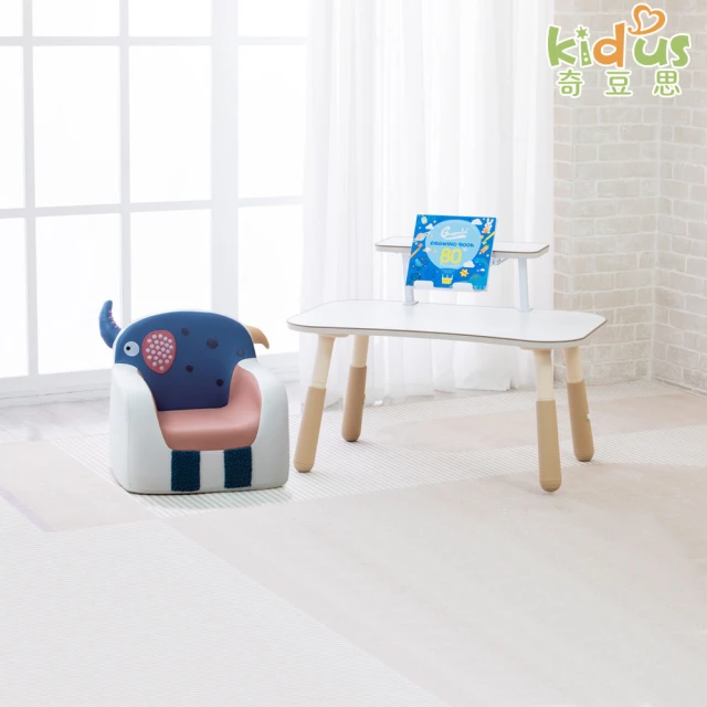 kidusKidus 奇豆思 2025新款 90公分兒童桌椅組附書架 一桌一椅HS102+SF005(學習桌椅 繪畫桌椅 小沙發)