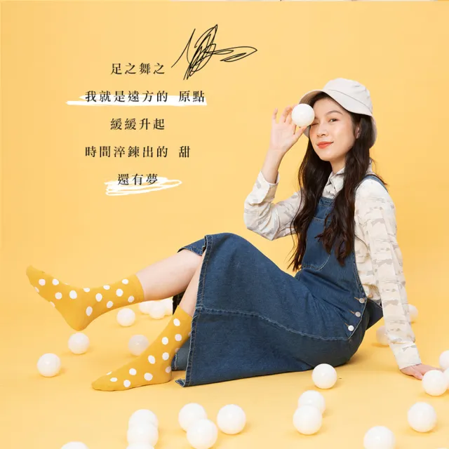【蒂巴蕾】守護抗菌中統直角襪-Dream 作夢 中筒襪(台灣製/設計款襪子/穿搭襪)