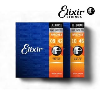 【ELIXIR】持久耐用頂級音色 薄膜電吉他弦／ NANOWEB(12002 12052 吉他弦 防鏽弦 結他弦 琴絃 包覆弦)