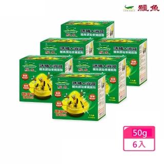 【鱷魚】誘殺果蠅餌劑50g-6入組(藥效長達28天!高效保濕、強效誘引、大克數藥劑!)