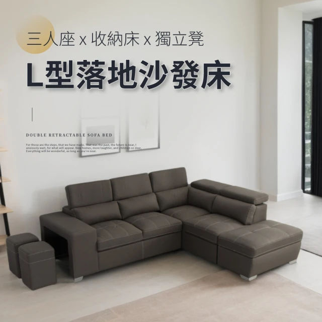 Lexiang樂享 毛毛蟲懶人沙發復古方塊客廳臥室陽臺日式休