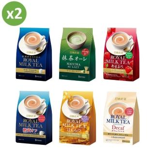 【日東紅茶】經典皇家奶茶/抹茶歐蕾/低咖啡因奶茶/蜂蜜奶茶/減糖50%/皇家草莓(口味任選x2袋)