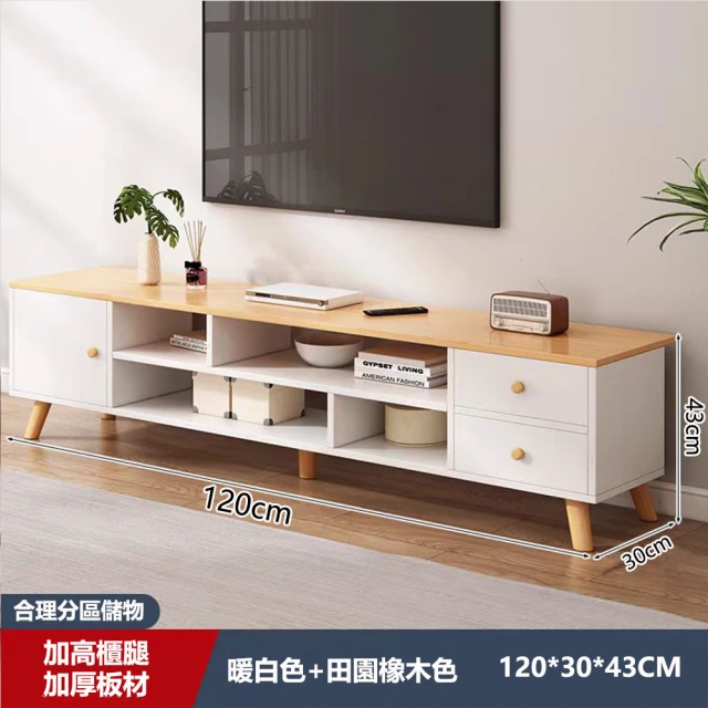 文創集 盧班岩板5.3尺二抽二門電視櫃折扣推薦