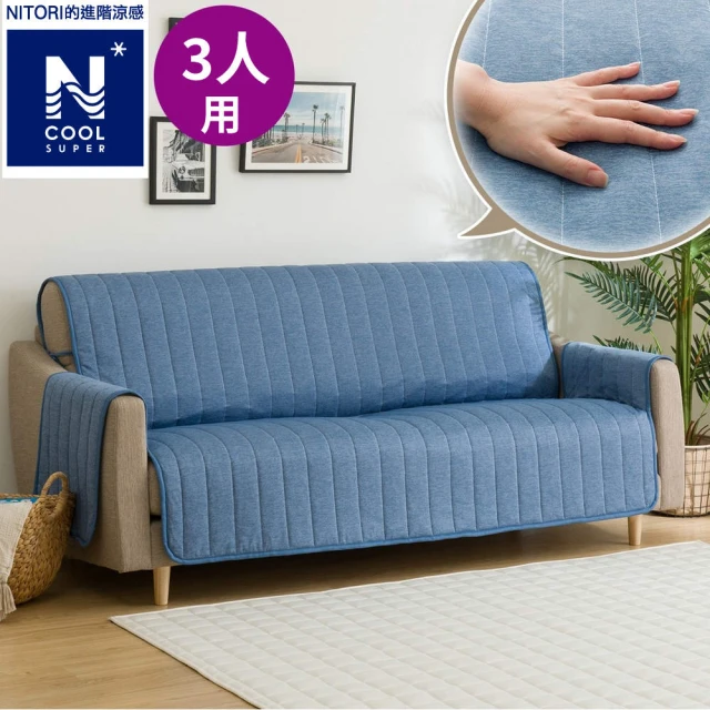 DTW 棉質拼格坐墊(買一片送一片)好評推薦