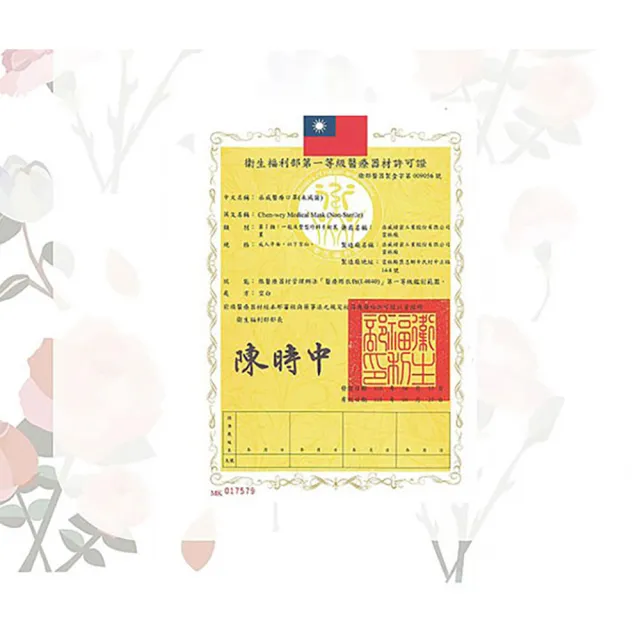 【丞威】莫蘭迪色 滿版 成人平面 醫用口罩 30片/盒 顏色任選(醫療級 莫蘭迪)