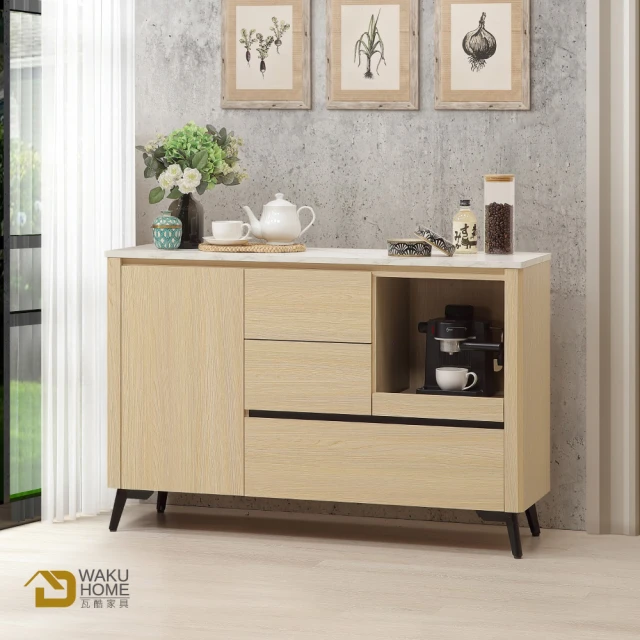 WAKUHOME 瓦酷家具 LAMP暖調工業風原橡木5.3尺