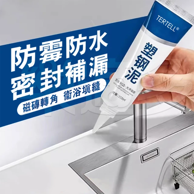 茉家 牆面小滾刷立刻白修補膏(2條)評價推薦