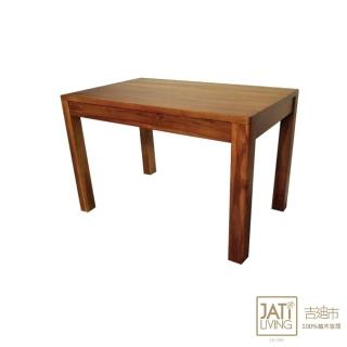 【吉迪市柚木傢俱】柚木簡約圓角餐桌 RPTA001C(多功能用途 餐桌 放置桌)