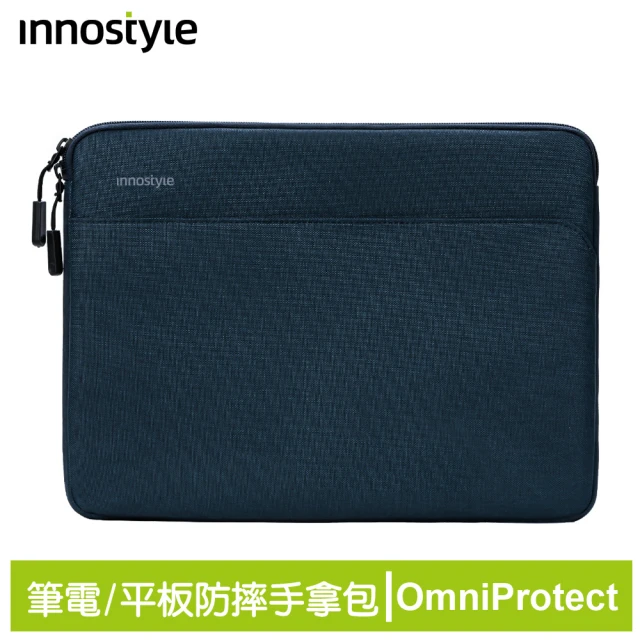 innostyle OmniProtect系列 16吋 專利緩衝 筆電/平板/電腦收納包(筆電包/平板包/電腦包/公事包)