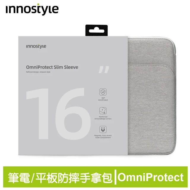 innostyle OmniProtect系列 16吋 專利緩衝 筆電/平板/電腦收納包(筆電包/平板包/電腦包/公事包)