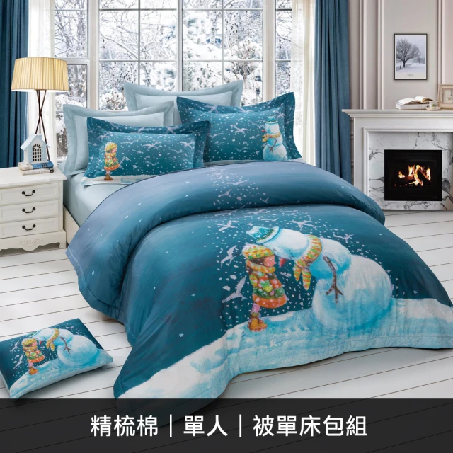 KIDULT 繪見幾米 向左走．向右走 尋覓愛情 膠原蛋白天