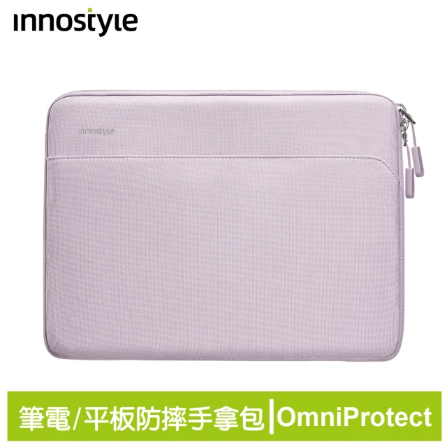 innostyle OmniProtect系列 14吋 專利緩衝 筆電/平板/電腦收納包(筆電包/平板包/電腦包/公事包)