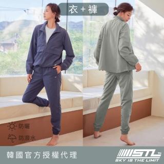 【STL】成套／衣＋褲 韓國 MatchUp 防曬 防潑水 女 運動 外套 寬鬆 立領 風衣 外套＋束口 長褲(多色)