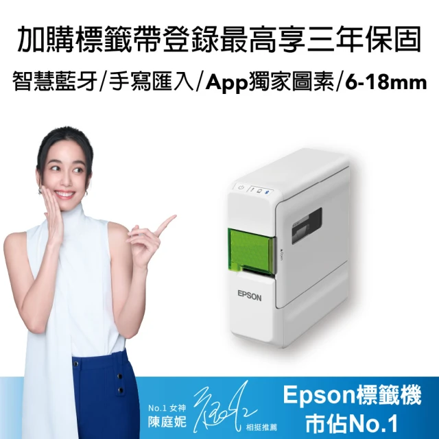 EPSONEPSON 搭5捲標籤帶★LW-C410 文創風家用藍芽手寫標籤機 (2年保固組/自動裁切/適用6-18mm)