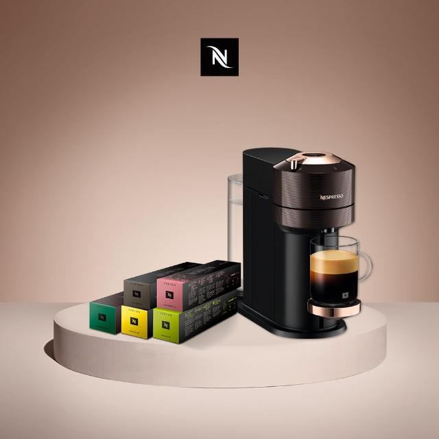 【Nespresso】情人節限量贈！臻選厚萃Vertuo Next輕奢款膠囊咖啡機(晨間美式50顆組/義式/入厝)