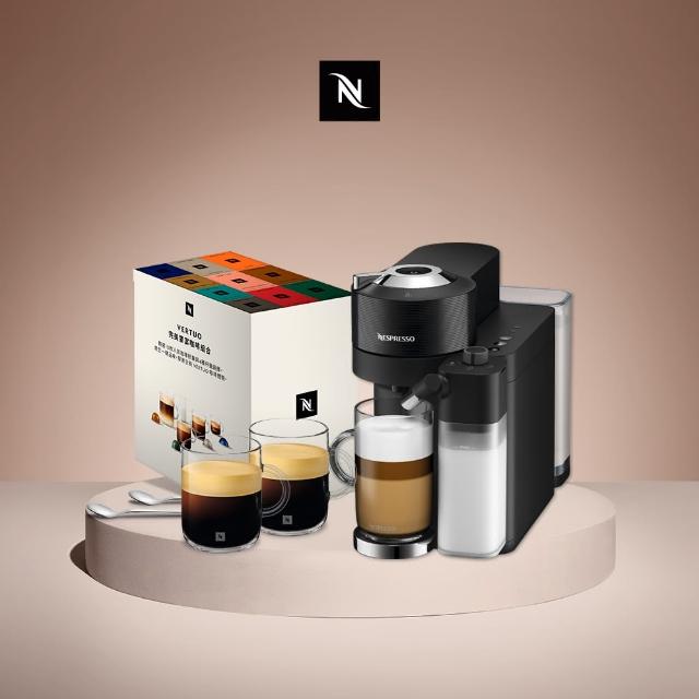 【Nespresso】臻選厚萃Vertuo Lattissima膠囊咖啡機(完美饗宴100顆迎新會員組/義式/拿鐵/奶泡機)