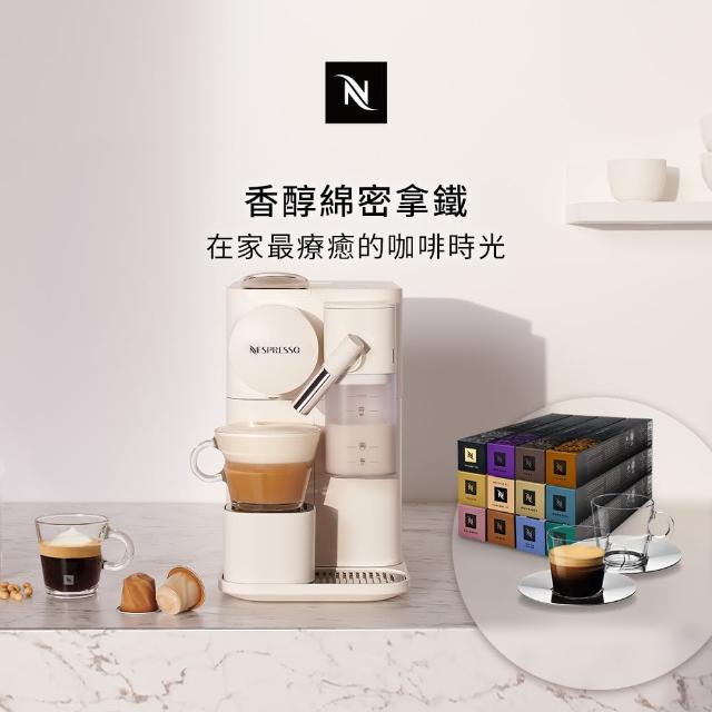 【Nespresso】38限量贈！膠囊咖啡機 Lattissima One(探索禮盒120顆迎新會員組/入厝/義式/拿鐵/奶泡機)