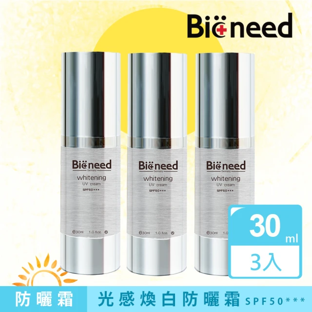 Bioneed 德國柏妮保濕防曬BB素顏霜4+1入超值組好評