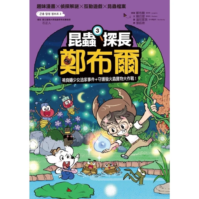 【momoBOOK】戰爭與我們的距離(電子書)評價推薦