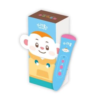 【小行星點讀筆3.0】（充電版）