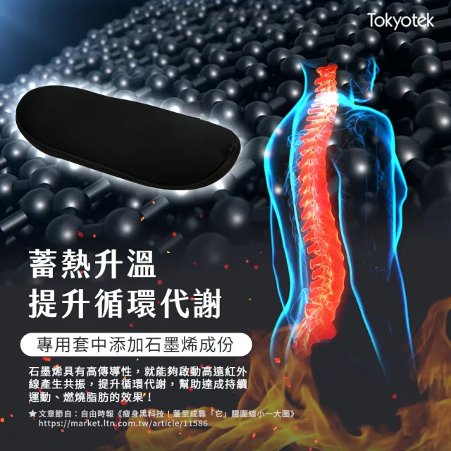 【東京電通】石墨烯無線按摩舒展機(氣壓/肩頸/臀部/大小腿/背部紓緩/拉伸/伸展腰椎/按摩)