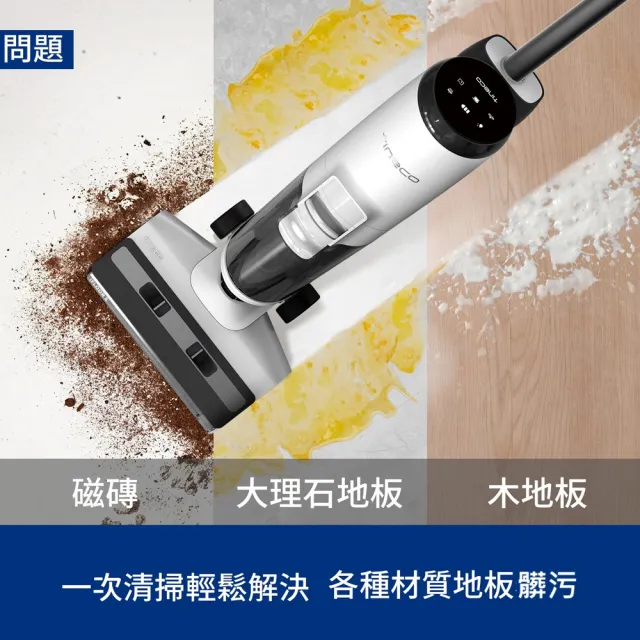 【Tineco 添可】IFloor 5智慧無線乾濕兩用洗地機(軟包電池/恆壓活水/一鍵自動清潔/LED智慧螢幕)