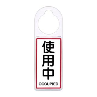 【W.I.P 臺灣聯合】900 系列 可換式標示牌 24x8x0.6cm 使用中 / 個 NO.907