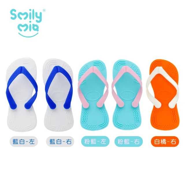 【Smily Mia】人字拖固齒器(海灘 夏季 擬真小物)