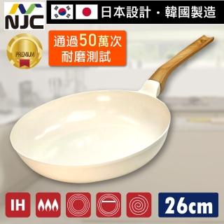 【NAMSUN JAPAN】韓國製超輕量陶瓷IH不沾鑄造平底深煎鍋 26cm(放長筷鍋鏟 炒鍋 不挑爐具 無鉚釘一體成型)