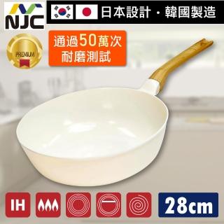 【NAMSUN JAPAN】韓國製超輕量陶瓷IH不沾鑄造平底深炒鍋 28cm(放長筷鍋鏟 煎鍋 不挑爐具 無鉚釘一體成型)