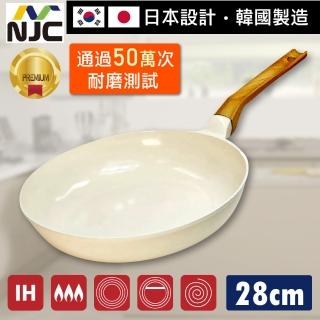 【NAMSUN JAPAN】韓國製超輕量陶瓷IH不沾鑄造平底深煎鍋 28cm(放長筷鍋鏟 炒鍋 不挑爐具 無鉚釘一體成型)