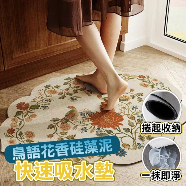 In Da House 莫蘭迪系列現代簡約廚房吸水吸油硅藻泥