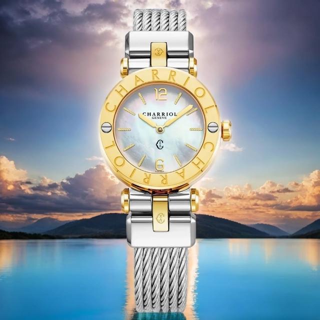 【CHARRIOL 夏利豪】St-Tropez 鋼索手錶 女錶-28mm 母親節 送禮 禮物(CR28SY.590.004)