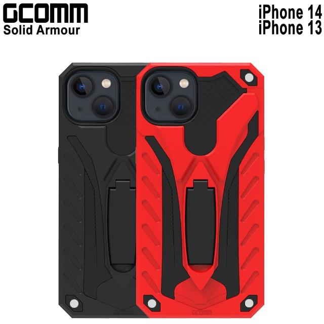 【GCOMM】iPhone 14 13 防摔盔甲保護殼 Soild Armour(iPhone 14 13 6.1吋 共用)