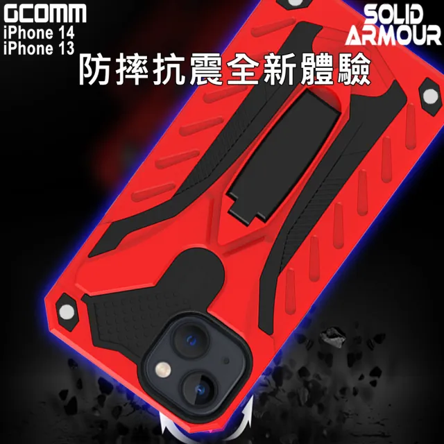 【GCOMM】iPhone 14 13 防摔盔甲保護殼 Soild Armour(iPhone 14 13 6.1吋 共用)