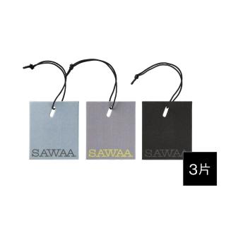 【SAWAA】香氛片組