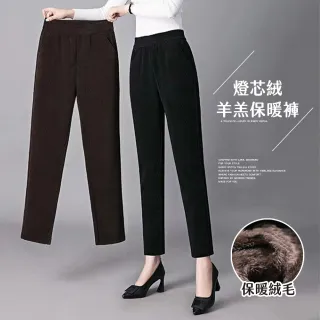 【RH】厚燈芯絨保暖合身9分褲(乙舒適蓄溫合身特價優惠中)