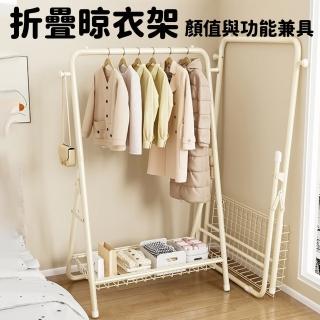【賽衫傢俱】折疊落地掛衣架 衣服收納架 衣帽架 衣架(60公分 加高設計 夾縫收納 底部置物籃 預購15天)