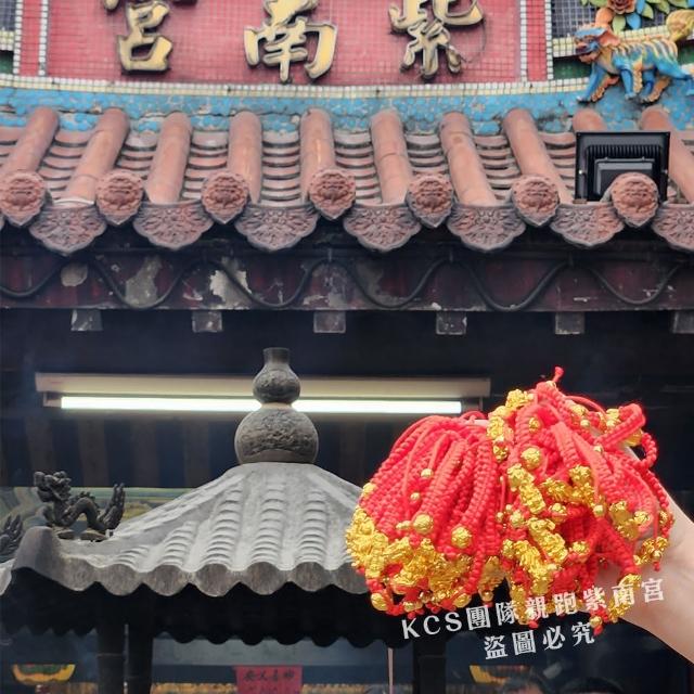 【KCS 嚴選】紫南宮過爐貔貅招財手鍊 贈禮盒(開運手鍊 招桃花 旺財 招財守庫)