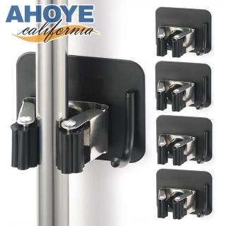 【AHOYE】免打孔超耐重無痕掛勾拖把架 4入組(拖把夾 抹布掛勾 掃把架)