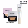 【PONY EFFECT】全防護明星氣墊底妝組-透亮版(水透膚+超進化無重力/極水透光-2款任選)