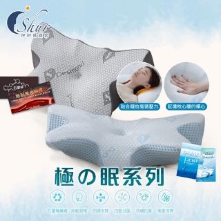 【ISHUR 伊舒爾】買1送1 急凍涼感/石墨烯機能蝶翼枕(贈天絲枕套2入/蝶型枕/記憶枕/枕芯/枕頭)