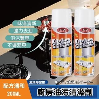 【團購好物】廚房油汙泡沫清潔幕斯 12入(廚房清潔劑 重油汙清潔劑 油汙去除劑 去油漬清潔劑)