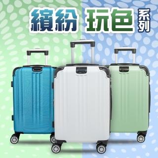 【Alldma官方直營】鷗德馬 20吋登機箱(福利品、掛包扣、TSA海關鎖、飛機輪、耐摔耐刮、可加大)