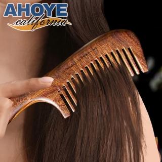 【AHOYE】天然木紋寬齒頭皮按摩梳子(髮梳 扁梳 隨身梳 寬齒梳)