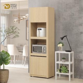 【WAKUHOME 瓦酷傢俱】LAMP暖調工業風原橡木2尺雙層電器櫃A011-622